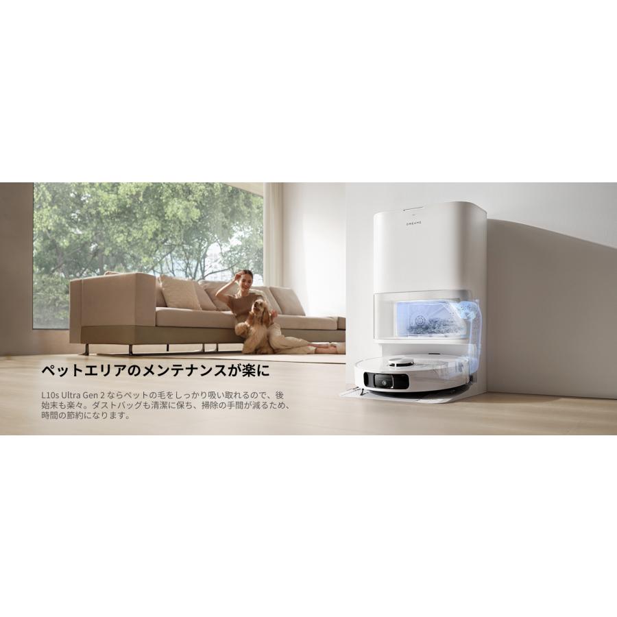 dreame Dreame (ドリーミー) L10s Ultra Gen2 ロボット掃除機 dreame Dreame (ドリーミー) L10s Ultra Gen2 ロボット掃除機