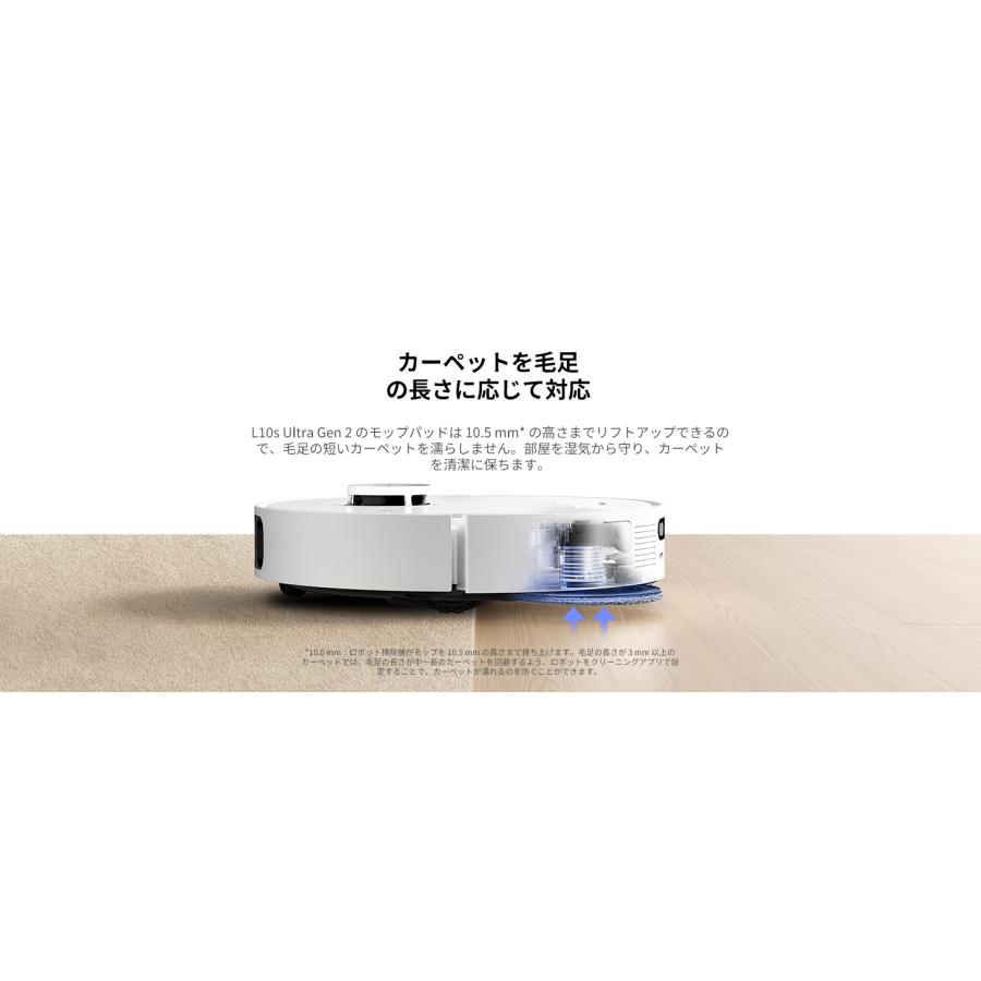 dreame Dreame (ドリーミー) L10s Ultra Gen2 ロボット掃除機 dreame Dreame (ドリーミー) L10s Ultra Gen2 ロボット掃除機