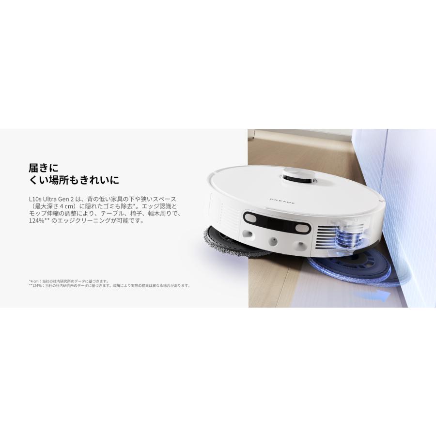 dreame Dreame (ドリーミー) L10s Ultra Gen2 ロボット掃除機 dreame Dreame (ドリーミー) L10s Ultra Gen2 ロボット掃除機