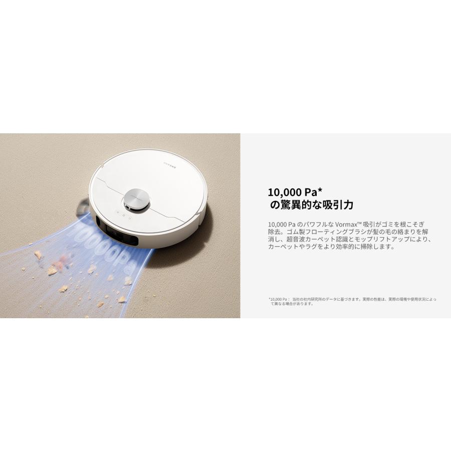 dreame Dreame (ドリーミー) L10s Ultra Gen2 ロボット掃除機 dreame Dreame (ドリーミー) L10s Ultra Gen2 ロボット掃除機