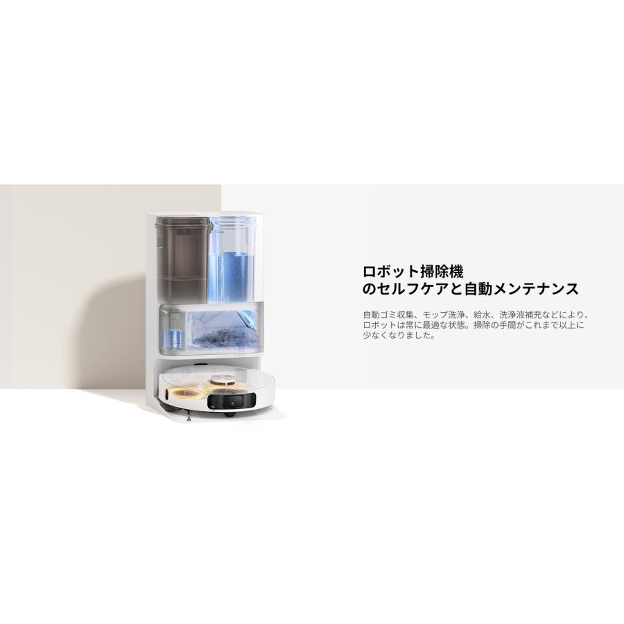 dreame Dreame (ドリーミー) L10s Ultra Gen2 ロボット掃除機 dreame Dreame (ドリーミー) L10s Ultra Gen2 ロボット掃除機
