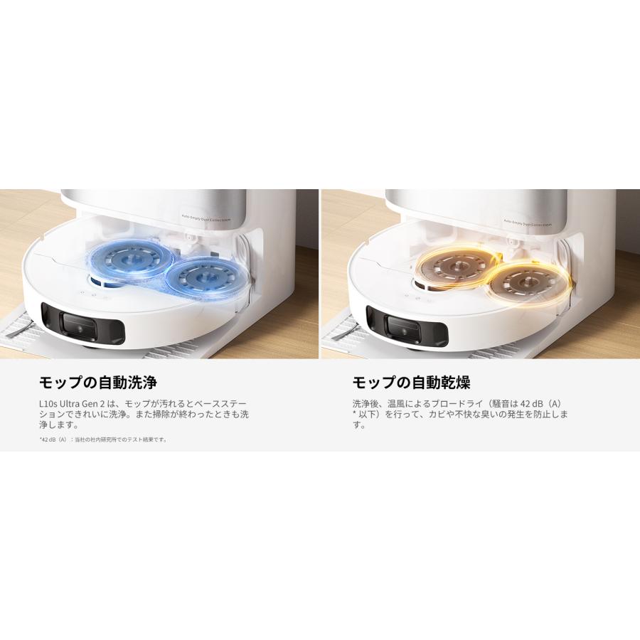 dreame Dreame (ドリーミー) L10s Ultra Gen2 ロボット掃除機 dreame Dreame (ドリーミー) L10s Ultra Gen2 ロボット掃除機