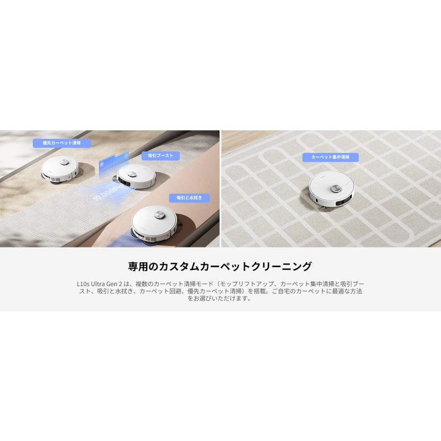 dreame Dreame (ドリーミー) L10s Ultra Gen2 ロボット掃除機 dreame Dreame (ドリーミー) L10s Ultra Gen2 ロボット掃除機