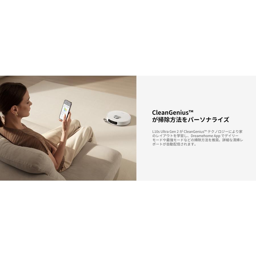 dreame Dreame (ドリーミー) L10s Ultra Gen2 ロボット掃除機 dreame Dreame (ドリーミー) L10s Ultra Gen2 ロボット掃除機