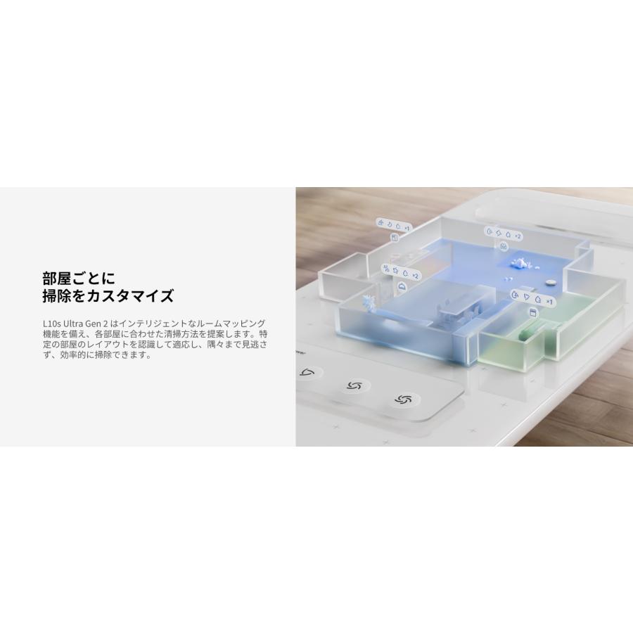 dreame Dreame (ドリーミー) L10s Ultra Gen2 ロボット掃除機 dreame Dreame (ドリーミー) L10s Ultra Gen2 ロボット掃除機