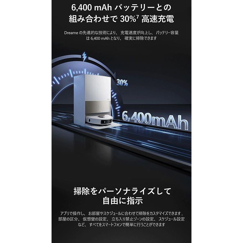 dreame Dreame (ドリーミー) L20 Ultra Complete ロボット掃除機 dreame Dreame (ドリーミー) L20 Ultra Complete ロボット掃除機