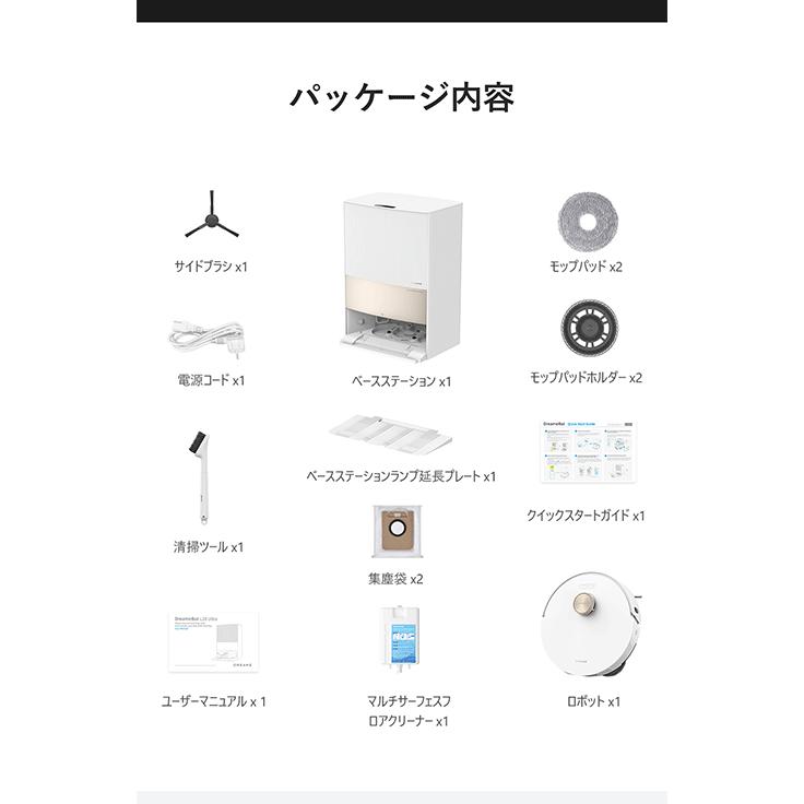 dreame Dreame (ドリーミー) L20 Ultra Complete ロボット掃除機 dreame Dreame (ドリーミー) L20 Ultra Complete ロボット掃除機