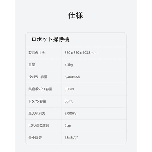 dreame Dreame (ドリーミー) L20 Ultra Complete ロボット掃除機 dreame Dreame (ドリーミー) L20 Ultra Complete ロボット掃除機