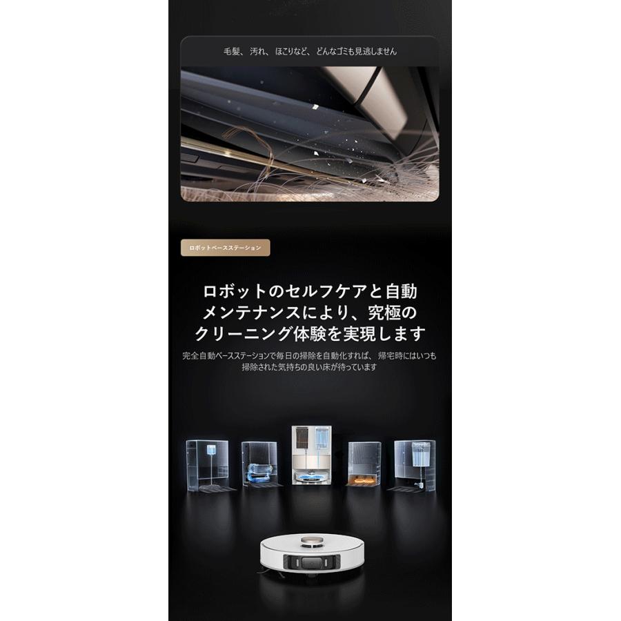 dreame Dreame (ドリーミー) L20 Ultra Complete ロボット掃除機 dreame Dreame (ドリーミー) L20 Ultra Complete ロボット掃除機