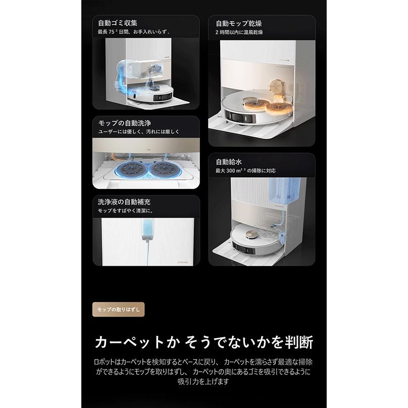 dreame Dreame (ドリーミー) L20 Ultra Complete ロボット掃除機 dreame Dreame (ドリーミー) L20 Ultra Complete ロボット掃除機
