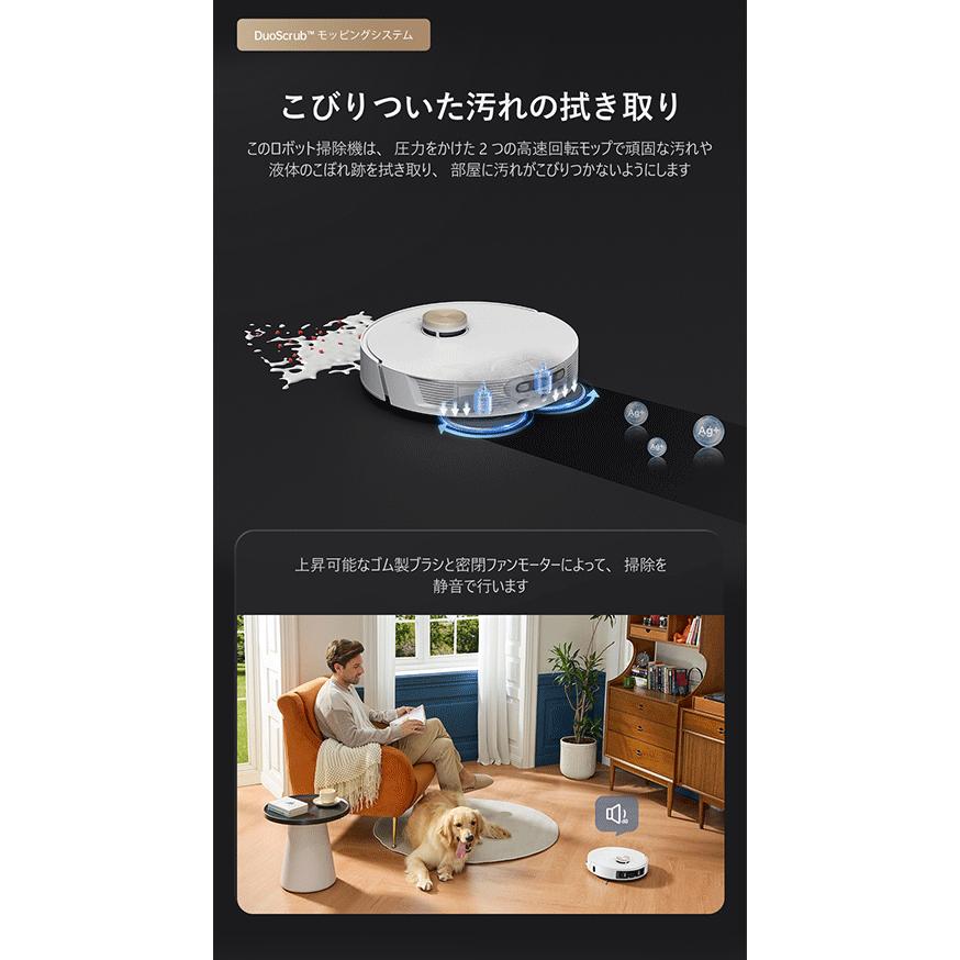 dreame Dreame (ドリーミー) L20 Ultra Complete ロボット掃除機 dreame Dreame (ドリーミー) L20 Ultra Complete ロボット掃除機