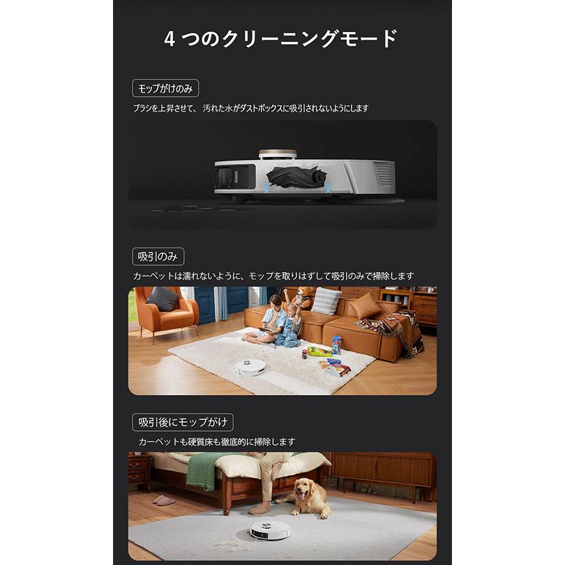 dreame Dreame (ドリーミー) L20 Ultra Complete ロボット掃除機 dreame Dreame (ドリーミー) L20 Ultra Complete ロボット掃除機