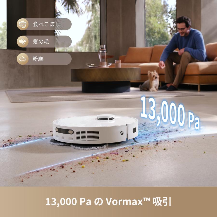Dreame (ドリーミー)L40Ultra CE ロボット掃除機 吸引?水拭き両用