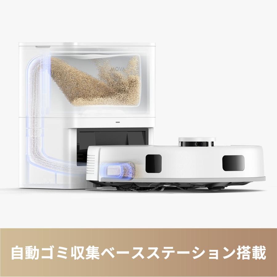 dreame MOVA E20 Plus ロボット掃除機 水拭き 強力吸引 dreame MOVA E20 Plus ロボット掃除機 水拭き 強力吸引