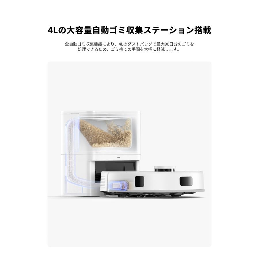 掃除機・クリーナー MOVA E20 DREAME dreame MOVA E20 ロボット掃除機 水拭き対応 薄型 強力吸引