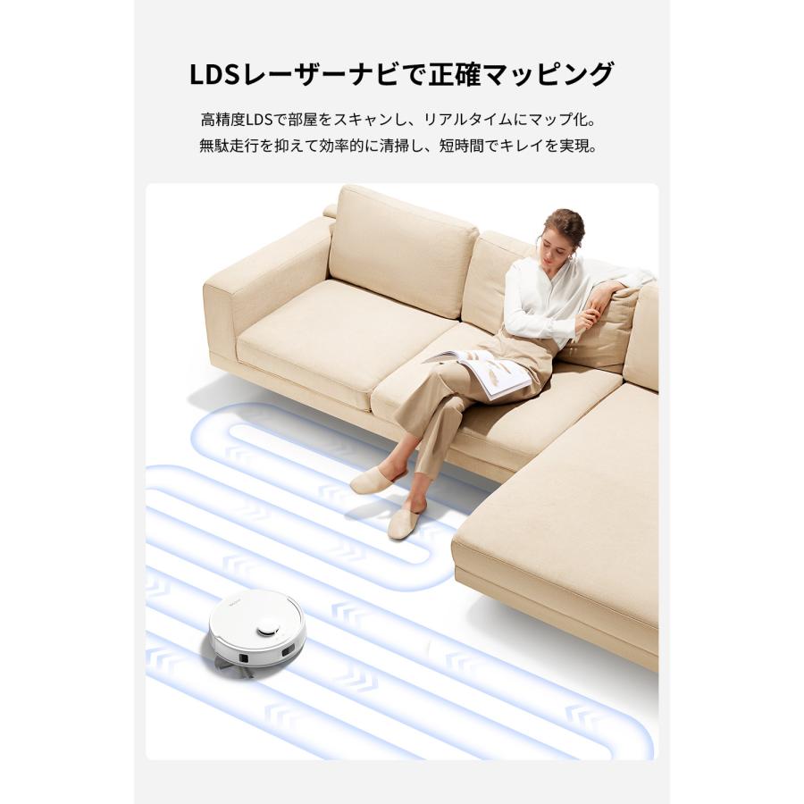 dreame MOVA E20 Plus ロボット掃除機 水拭き 強力吸引