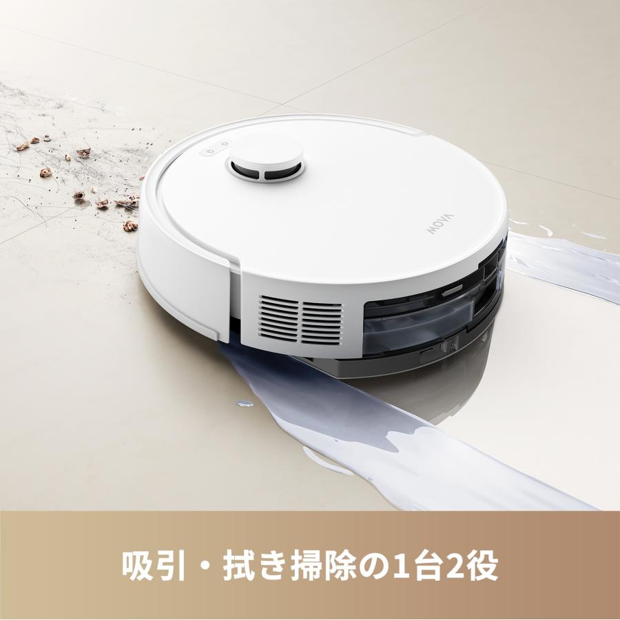 dreame MOVA E20 Plus ロボット掃除機 水拭き 強力吸引 dreame MOVA E20 Plus ロボット掃除機 水拭き 強力吸引