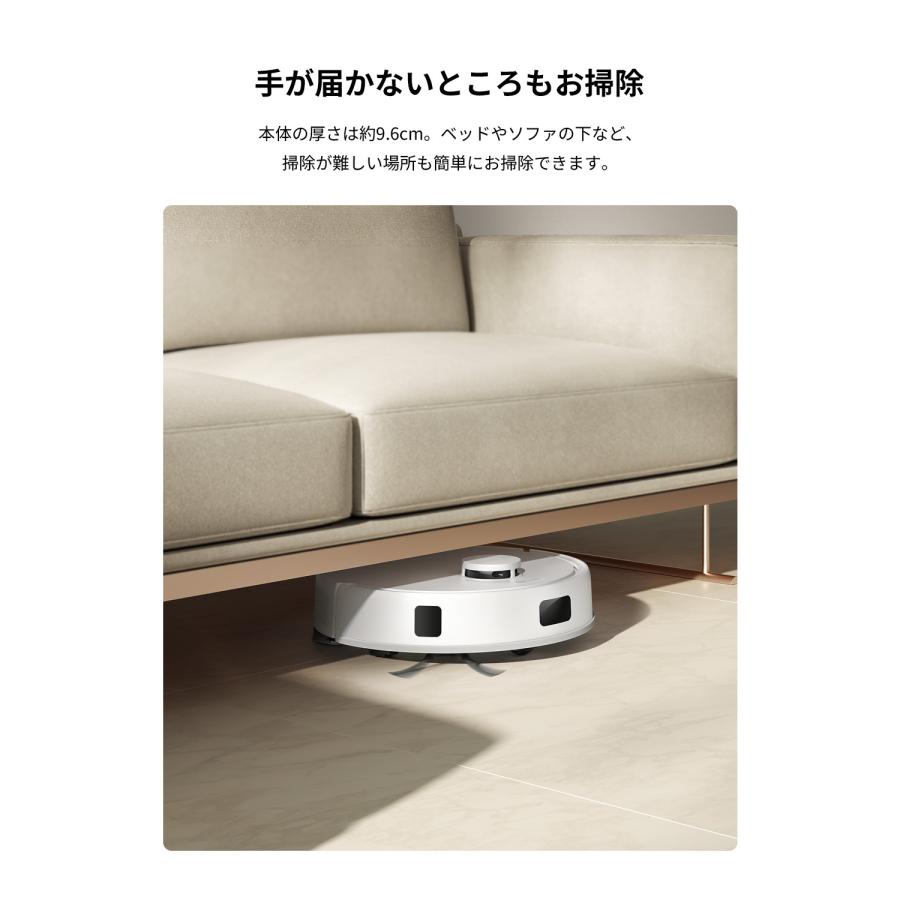 dreame MOVA E20 Plus ロボット掃除機 水拭き 強力吸引