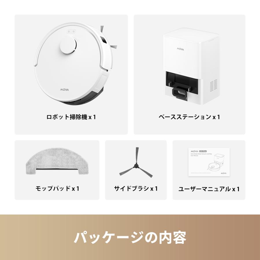 dreame MOVA E20 Plus ロボット掃除機 水拭き 強力吸引 dreame MOVA E20 Plus ロボット掃除機 水拭き 強力吸引