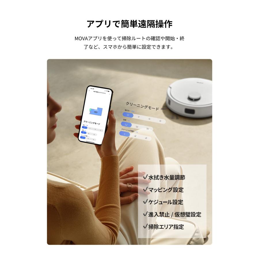 【新品】Dreame MOVA E20 Plus ロボット掃除機 水拭き対応 楽天市場】MOVA E20 Plus ロボット掃除機 水拭き対応 ALL in ONE