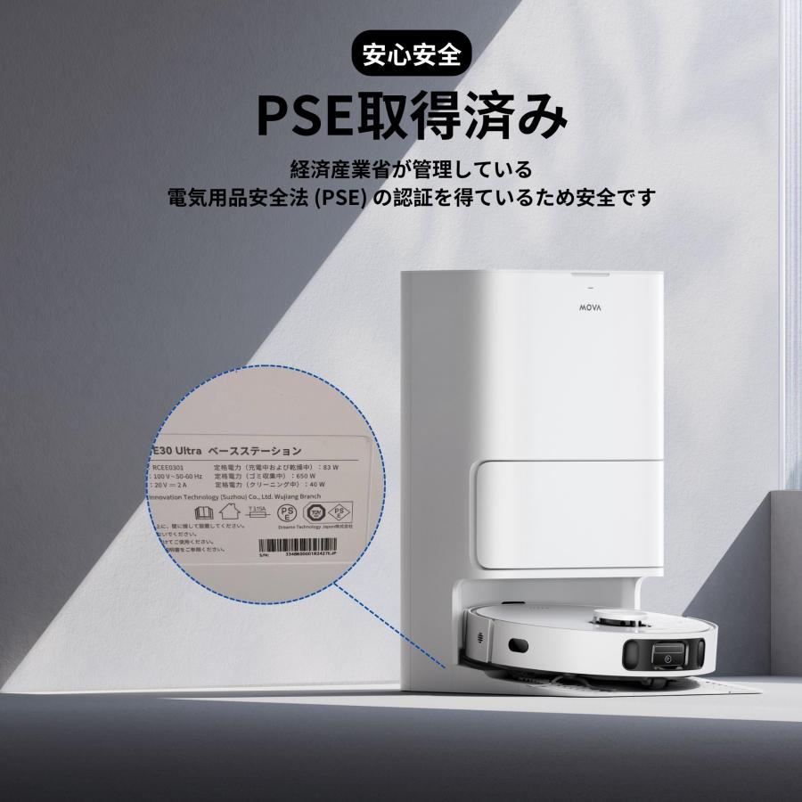 dreame MOVA E30 Ultra ロボット掃除機 LDSナビ 水拭き対応 強力 dreame MOVA E30 Ultra ロボット掃除機 LDSナビ 水拭き対応 強力