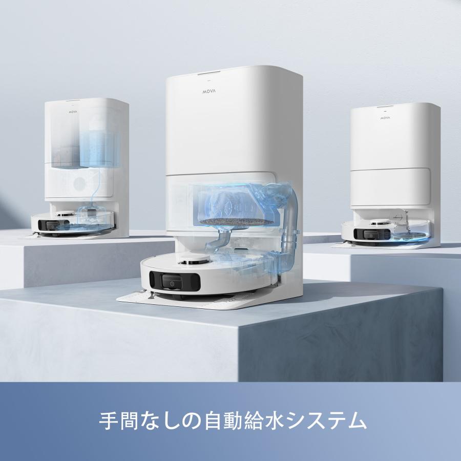 dreame MOVA E30 Ultra ロボット掃除機 LDSナビ 水拭き対応 強力 dreame MOVA E30 Ultra ロボット掃除機 LDSナビ 水拭き対応 強力