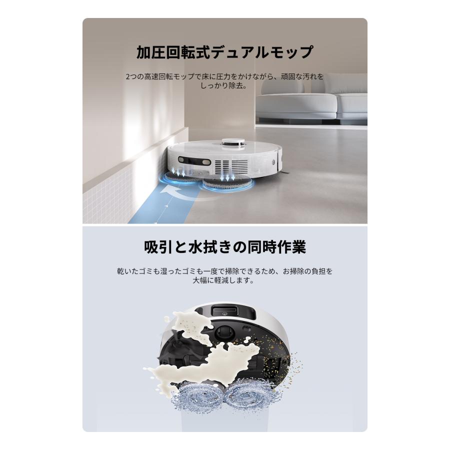 dreame クーポンで43890円|MOVA E30 Ultra ロボット掃除機 水