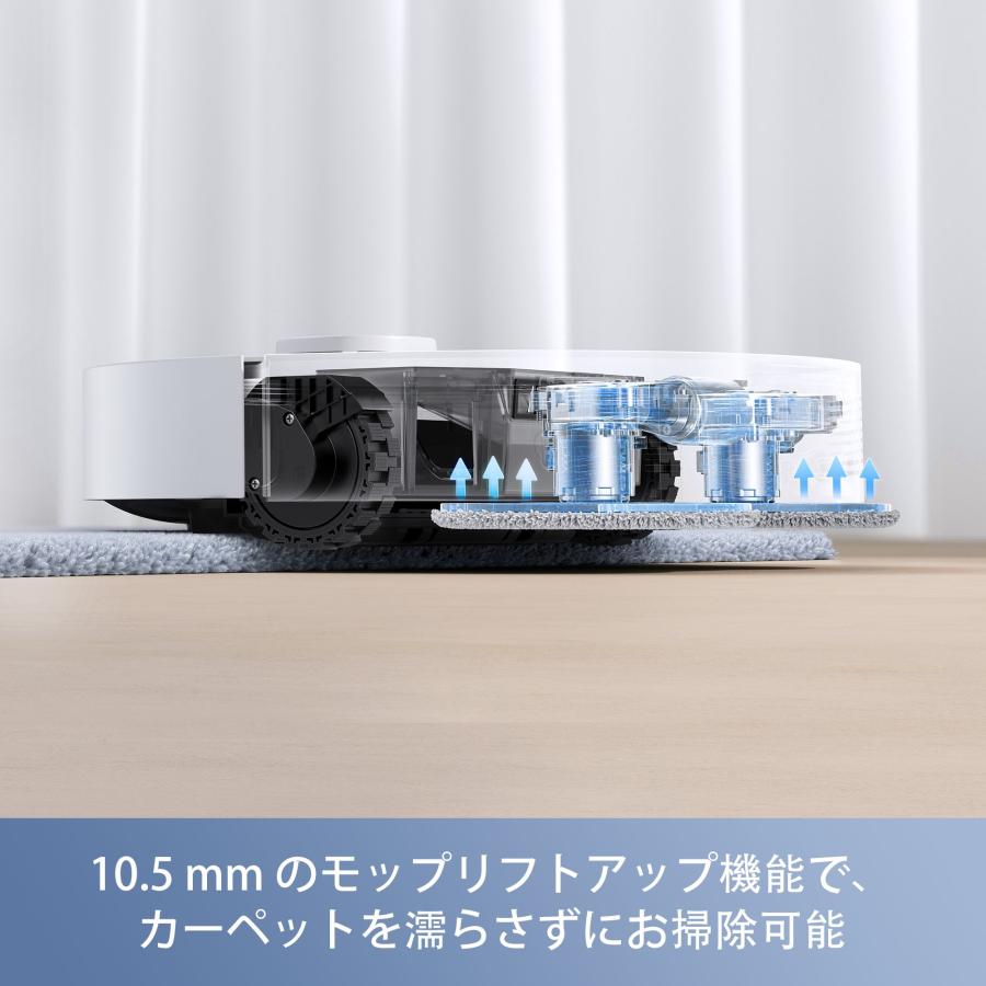 dreame MOVA E30 Ultra ロボット掃除機 LDSナビ 水拭き対応 強力 dreame MOVA E30 Ultra ロボット掃除機 LDSナビ 水拭き対応 強力