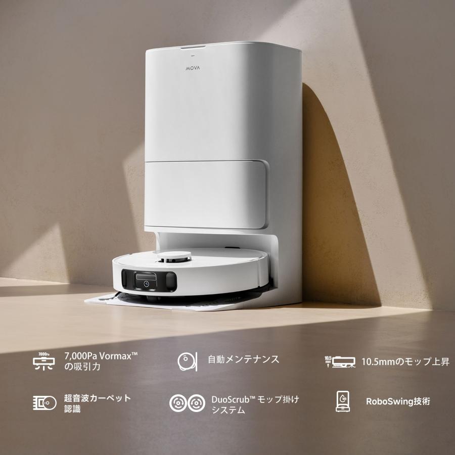 dreame MOVA E30 Ultra ロボット掃除機 LDSナビ 水拭き対応 強力 dreame MOVA E30 Ultra ロボット掃除機 LDSナビ 水拭き対応 強力
