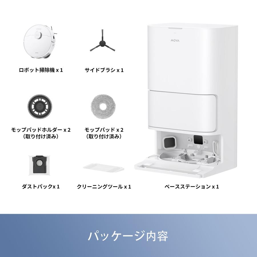 dreame MOVA E30 Ultra ロボット掃除機 LDSナビ 水拭き対応 強力 dreame MOVA E30 Ultra ロボット掃除機 LDSナビ 水拭き対応 強力