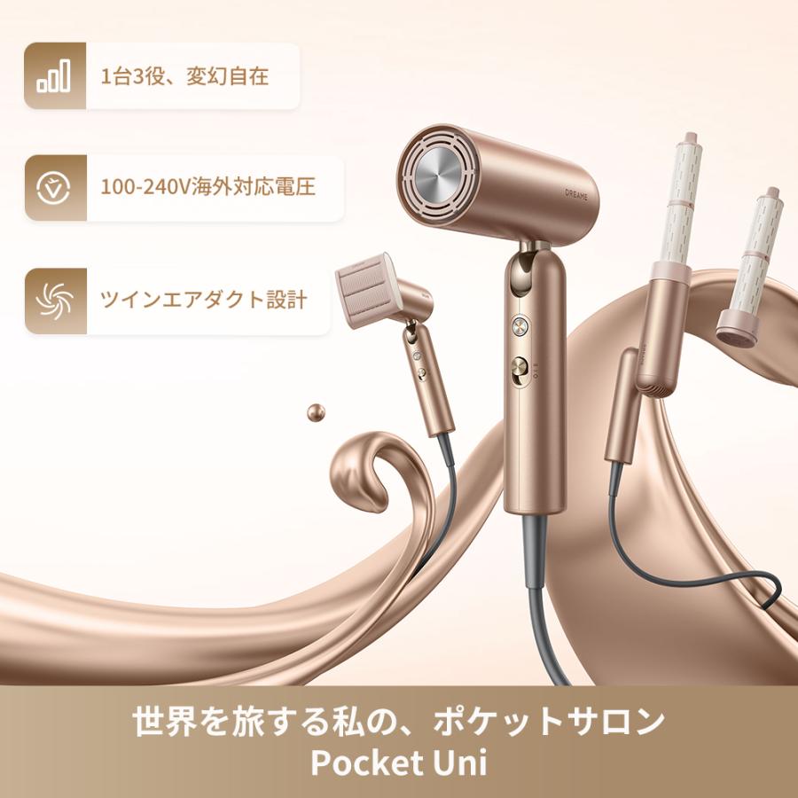 DREAME Pocket ヘアドライヤー Dreame Pocket Hair Dryer | Lightweight 300g, 110,000RPM