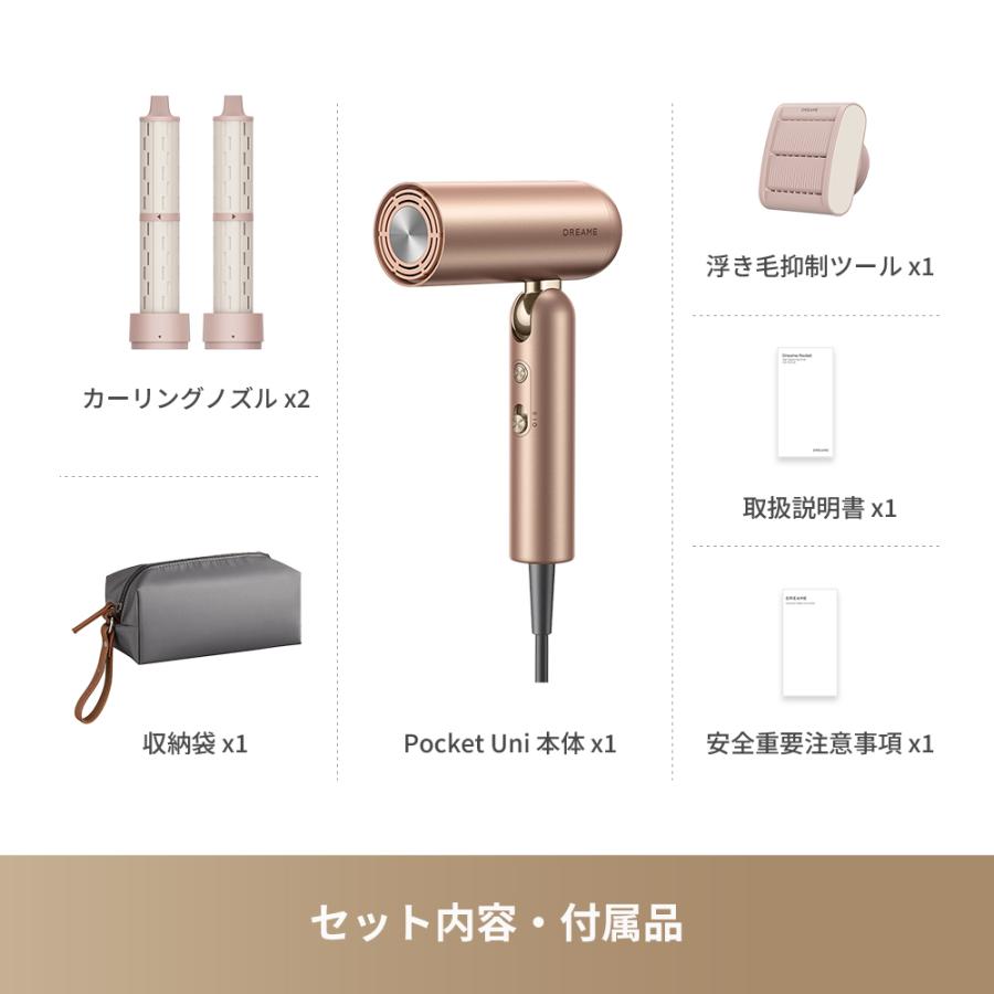 dreame Dreame Pocket Uni ヘア ドライヤー 大風量 100-240V 3億