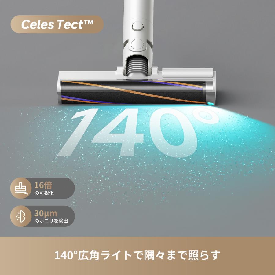 dreame Dreame（ドリーミー）X1 Air コードレス スティック 掃除機 4