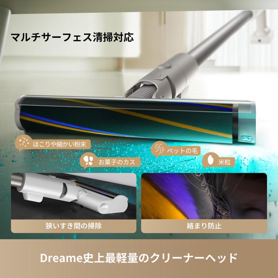 dreame Dreame（ドリーミー）X1 Air コードレス スティック 掃除機 4