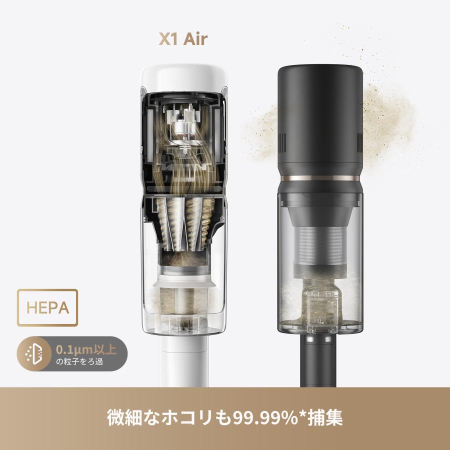 dreame Dreame（ドリーミー）X1 Air コードレス スティック 掃除機 4
