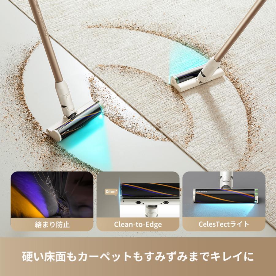 美品 dreame X1 Slimコードレススティック掃除機 X1 Slim コードレス掃除機｜CelesTectライトで16倍可視化・センサー