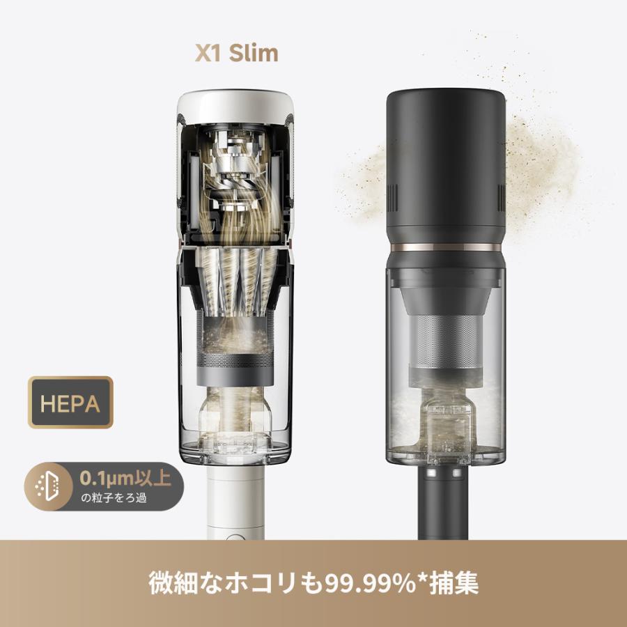 dreame Dreame（ドリーミー）X1 Slim コードレス スティック 掃除機