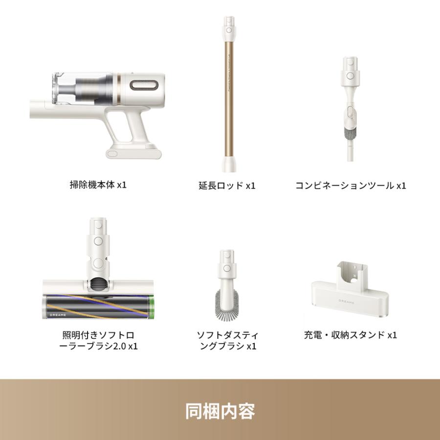 dreame Dreame（ドリーミー）X1 Slim コードレス スティック 掃除機