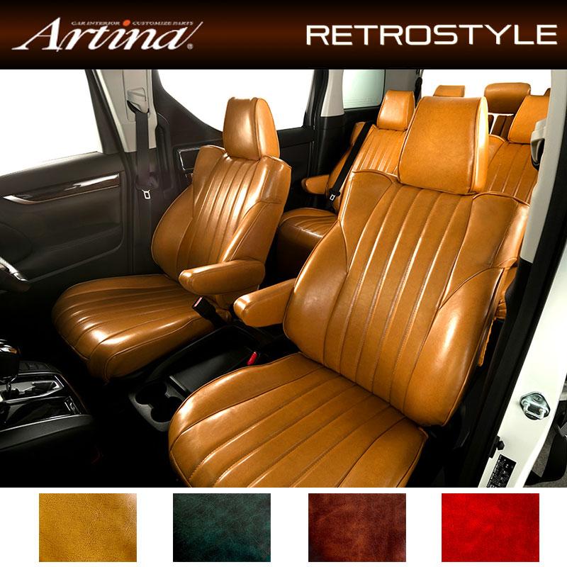 驚きの値段 ノア シートカバー Zrr80系 H26 1 H29 6 レトロスタイル Artina アルティナ 2340 特売 Korlaobkk Com