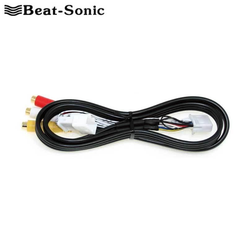 BeatーSonic（ビートソニック） RC300h 映像入力アダプター AVC10 H26