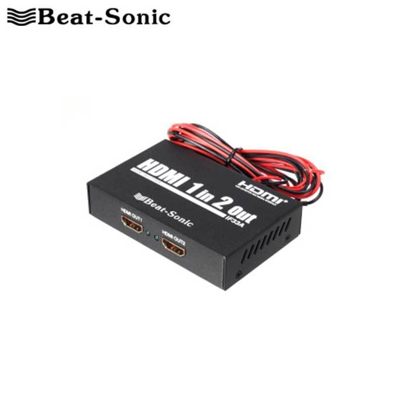 BeatーSonic（ビートソニック） ミラーリング用 インターフェース