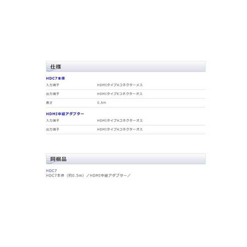 BeatーSonic（ビートソニック） NSZN-Z66T HDMI変換ケーブル Beat