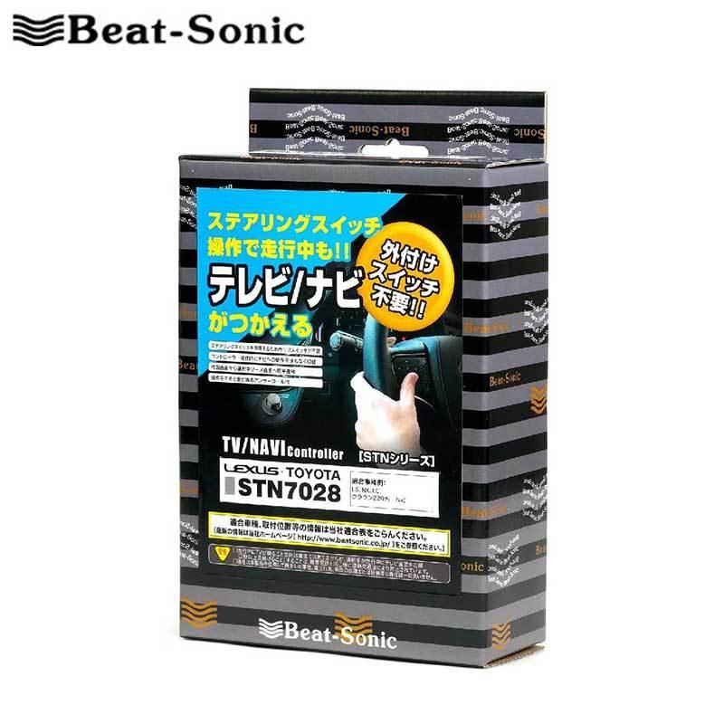 BeatーSonic（ビートソニック） RC-F テレビナビキット USC10 H29/12 
