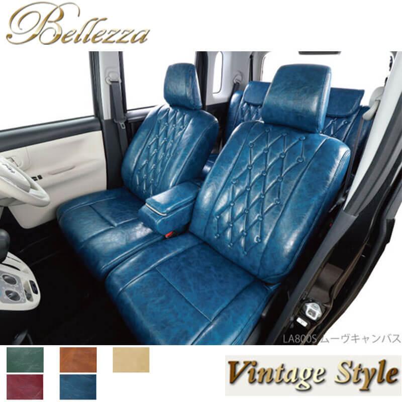 価格 販売 N Boxカスタム シートカバー Jf1 Jf2 H27 2 H29 8 ヴィンテージスタイルチェスターフィールド Bellezza ベレッツァ H100 ストア通販 Sindivacs Com Br