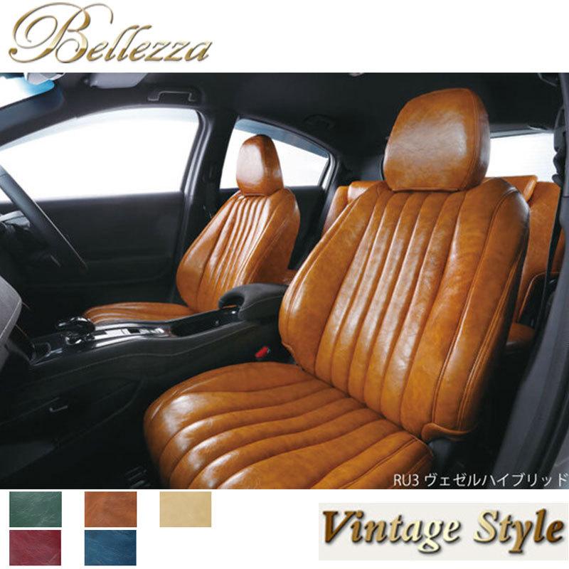 絶対一番安い ジムニー シートカバー Ja22w H7 11 H10 10 ヴィンテージスタイルバーティカルライン Bellezza ベレッツァ S693 偉大な Www Ladislexia Net