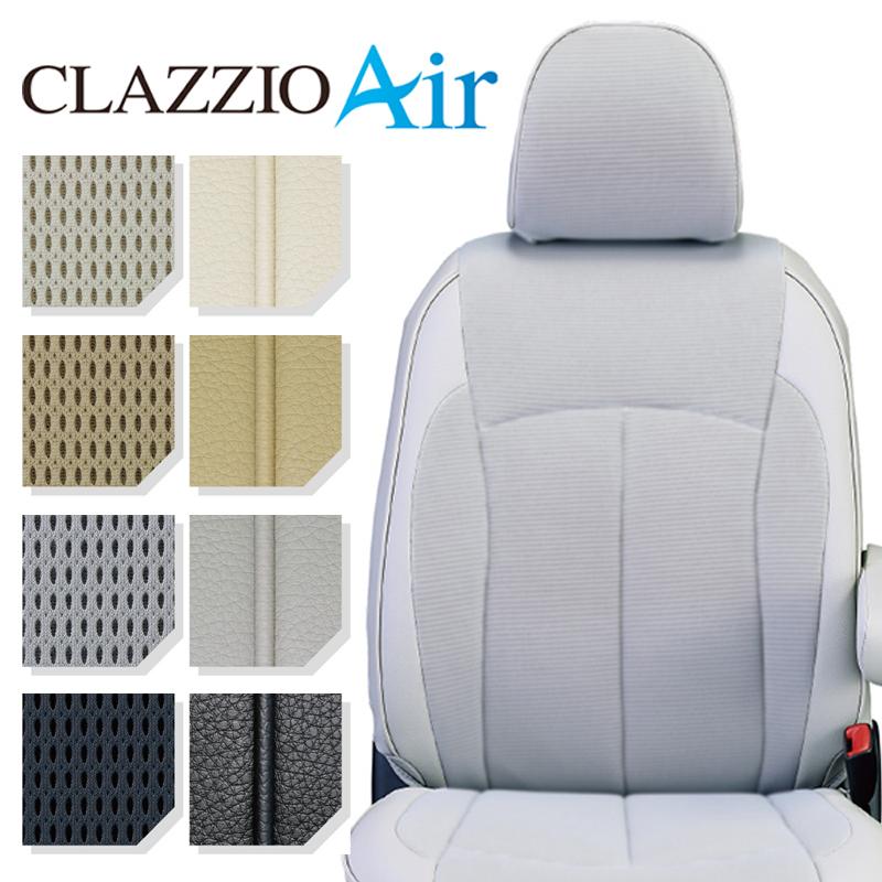 アウトレット送料無料 ヤリスクロス シートカバー Mxpb10 Mxpb15 R2 8 エアー クラッツィオ Clazzio Et 1261 年最新海外 Proasa Com Mx