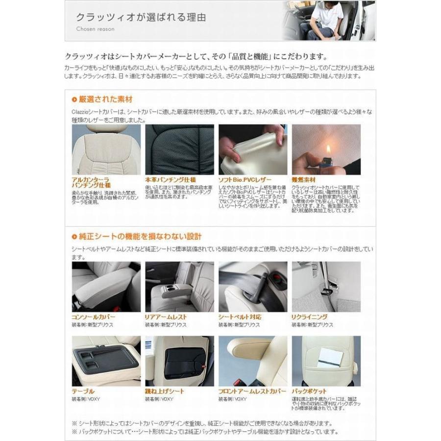 アウトレット送料無料 ヤリスクロス シートカバー Mxpb10 Mxpb15 R2 8 エアー クラッツィオ Clazzio Et 1261 年最新海外 Proasa Com Mx