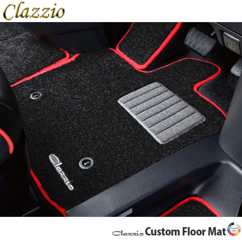 エクストレイル フロアマット HT32 HNT32 H27/5-H29/6 カスタムマット 1台分 Clazzio(クラッツィオ) EN-5620-Y903