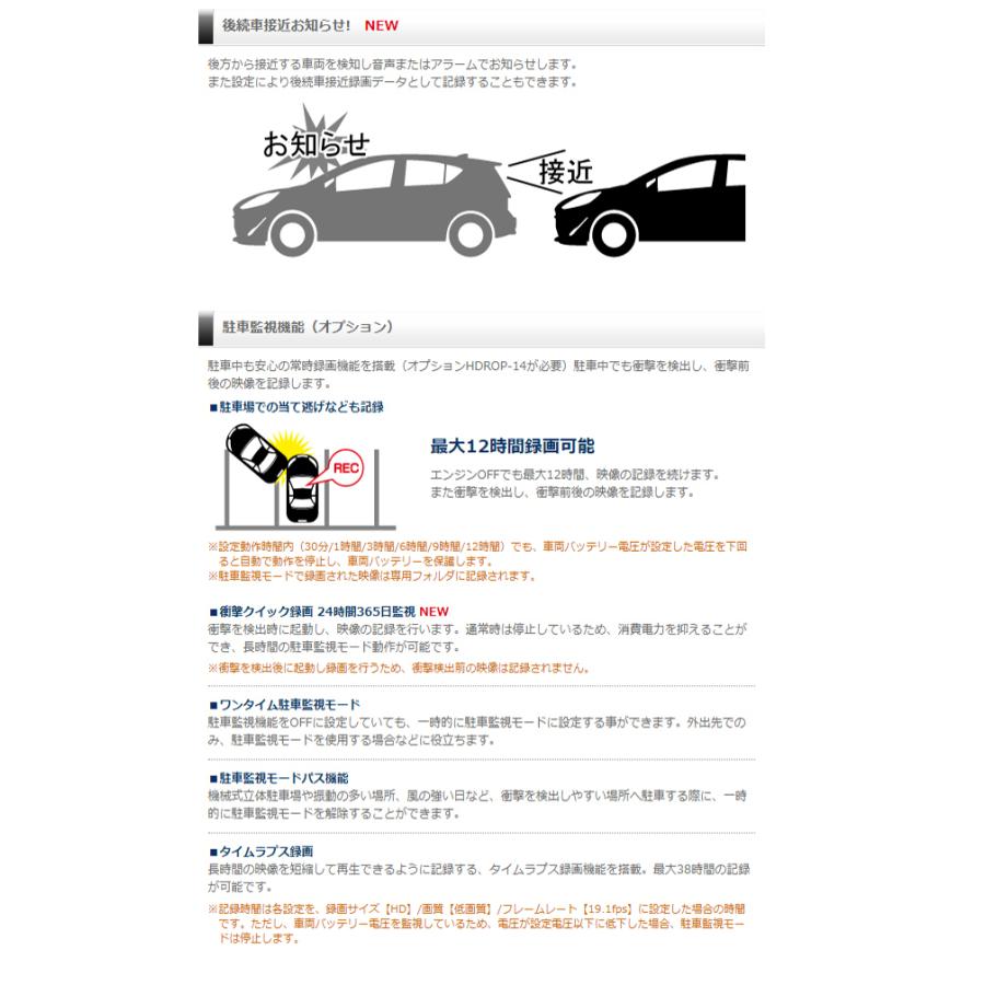 初回限定 ドライブレコーダー 前後2カメラ 日本製 3年保証 ノイズ対策済 Gps付 フルhd 高画質0万画素 常時録画 衝撃録画 駐車監視対応 Comtec コムテック Zdr025 Comtec Recorder Dreamers 通販 Yahoo ショッピング 国際ブランド Jknewspoint Com