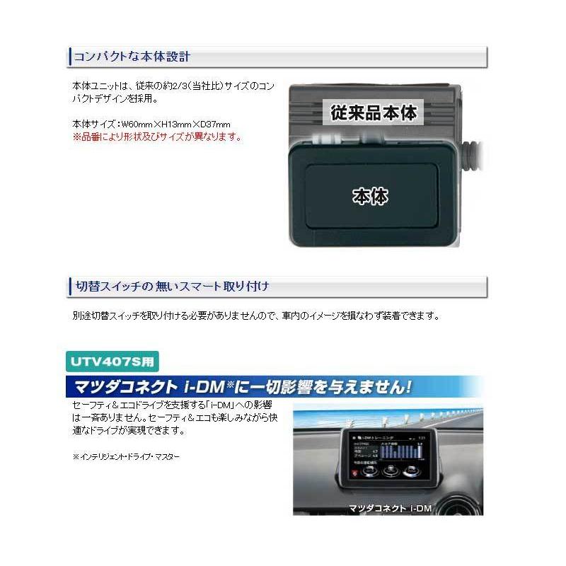 Data System（データシステム） カローラツーリング テレビキット 210